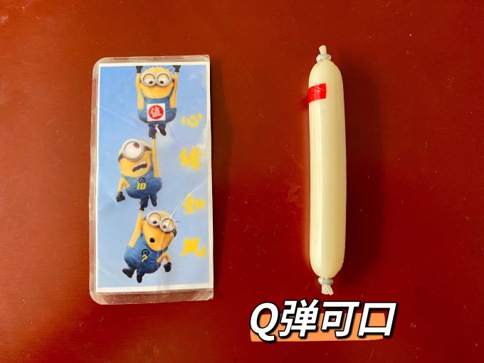 小鹿蓝蓝鱼肠肉肠