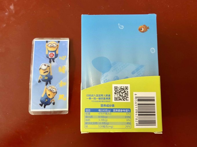 小鹿蓝蓝鱼肠肉肠