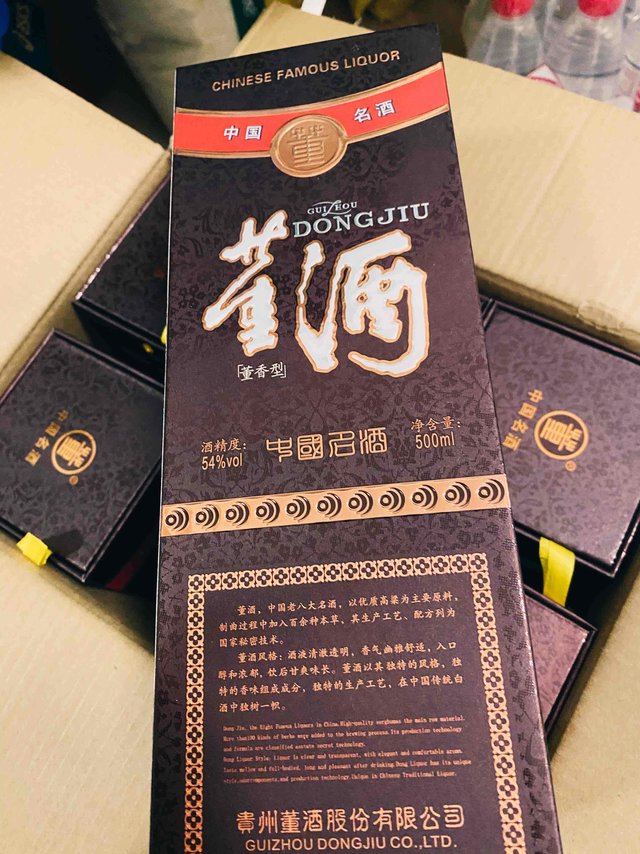 董酒，红董~