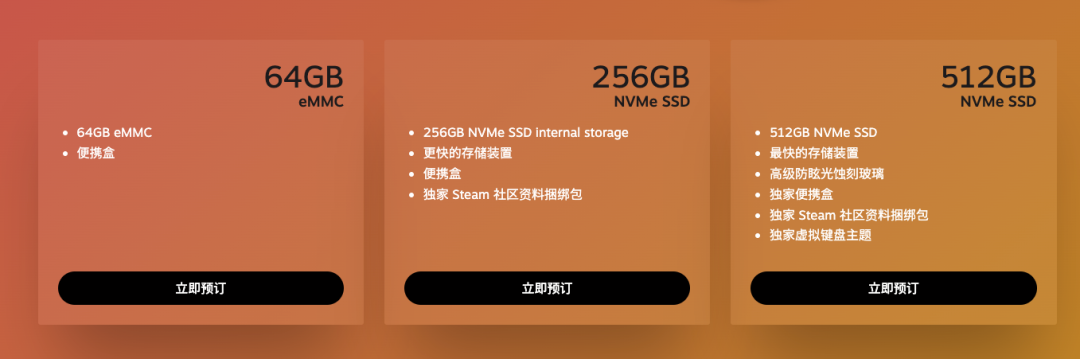 Steam Deck 港台版来了！