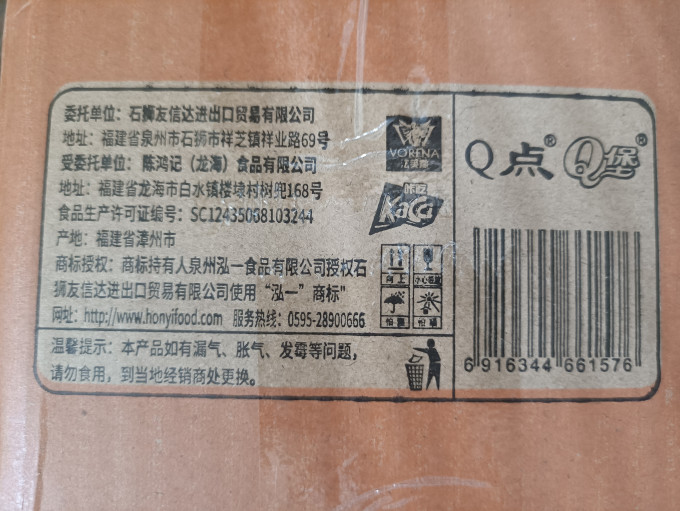 泓一其他糕点