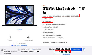 比了又比还是买MacBook Pro14