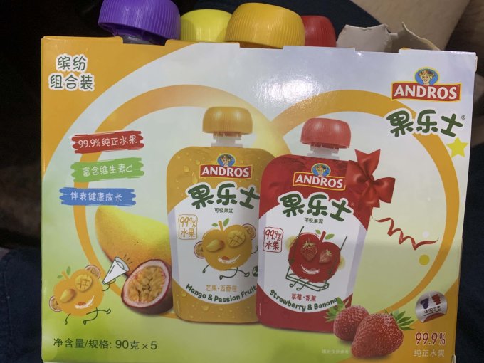 果乐士果汁果泥