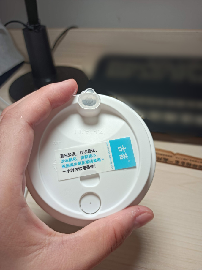 古茗饮品甜点