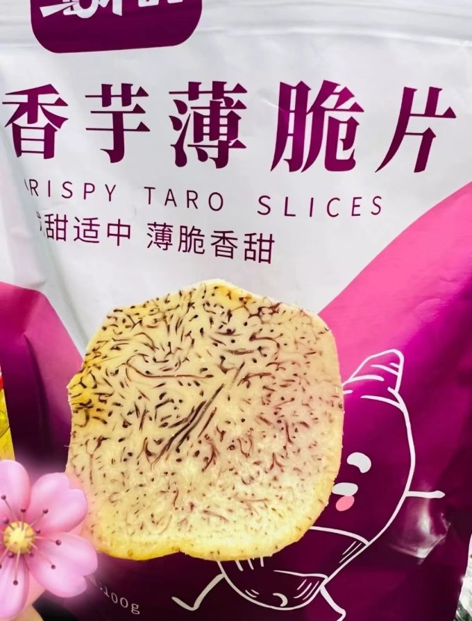 二话不说膨化食品