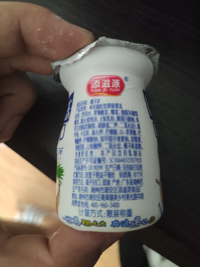 香之渝其他休闲零食