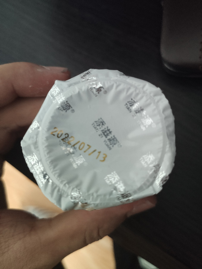香之渝其他休闲零食