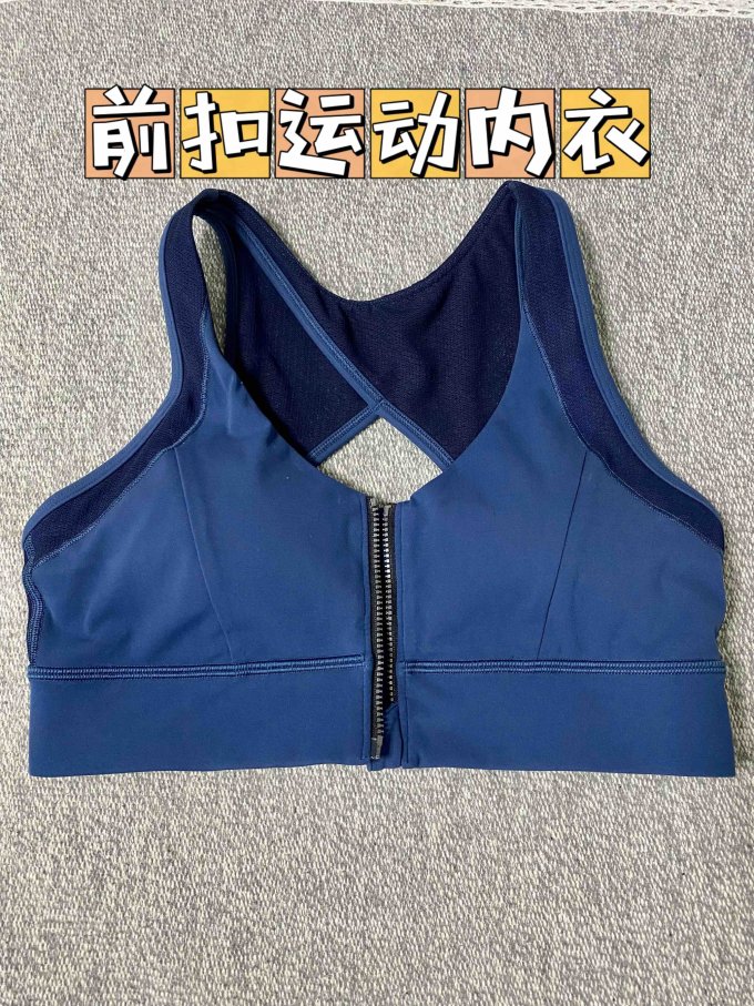 女士运动内衣