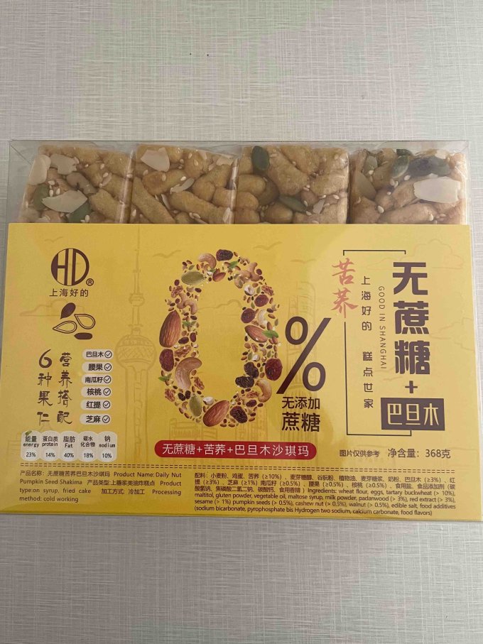 其他糕点