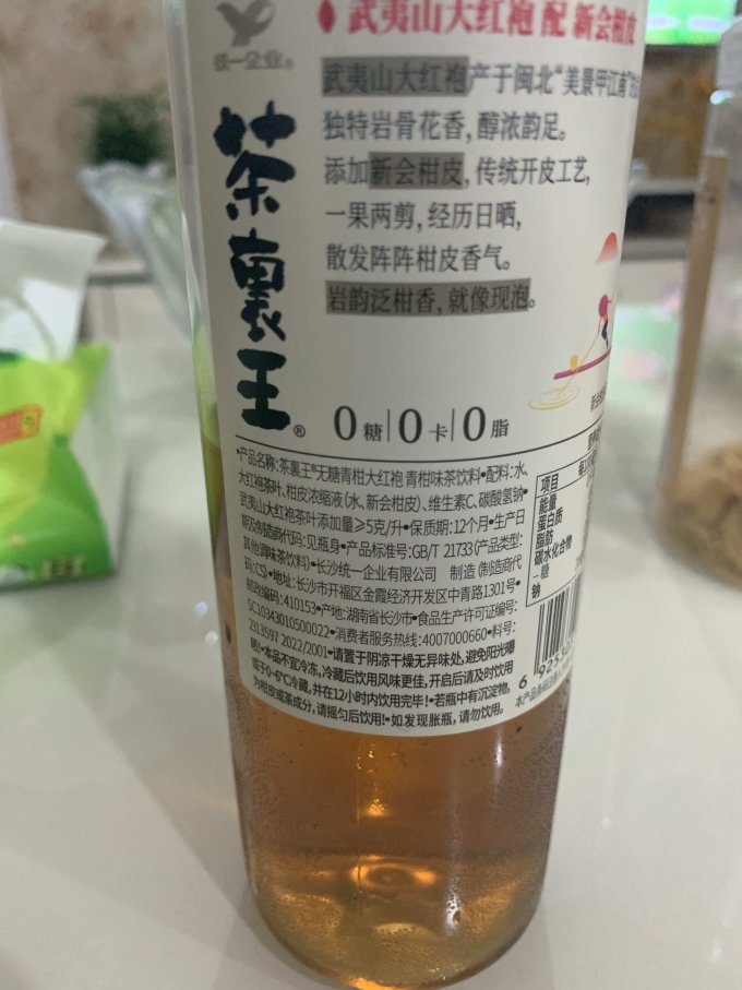 统一饮料