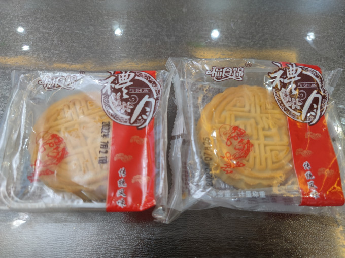 月饼