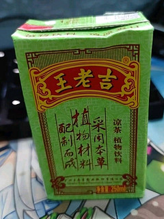 王老吉 凉茶 植物饮料 绿盒装