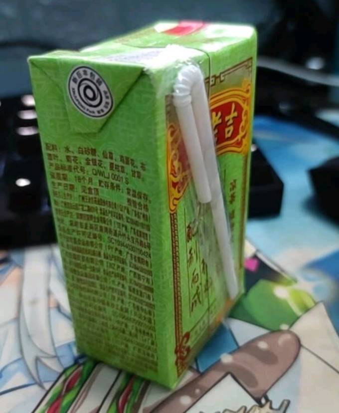王老吉茶类饮料
