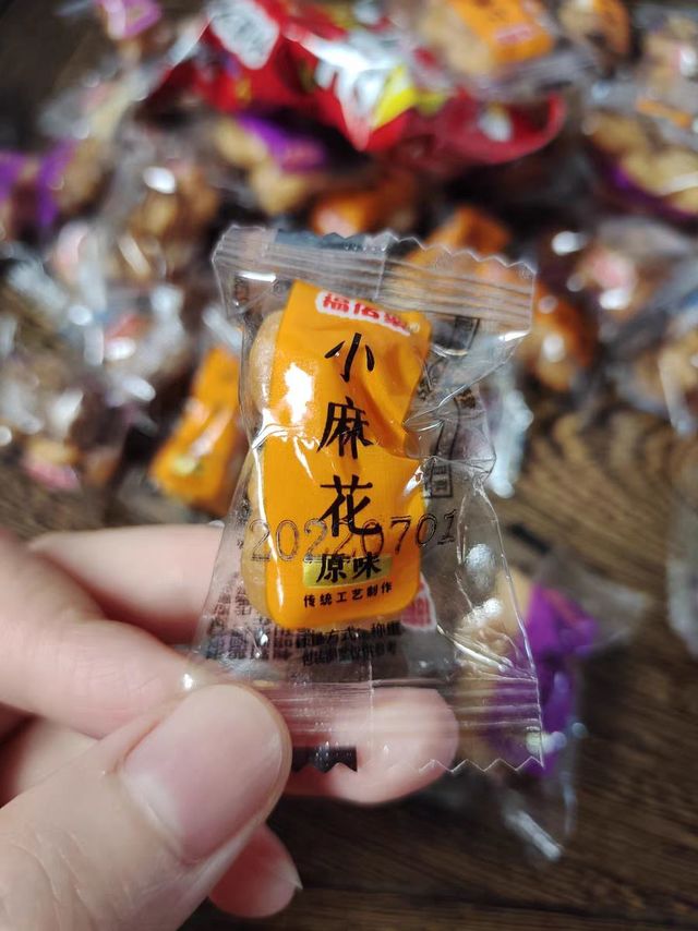美味小麻花