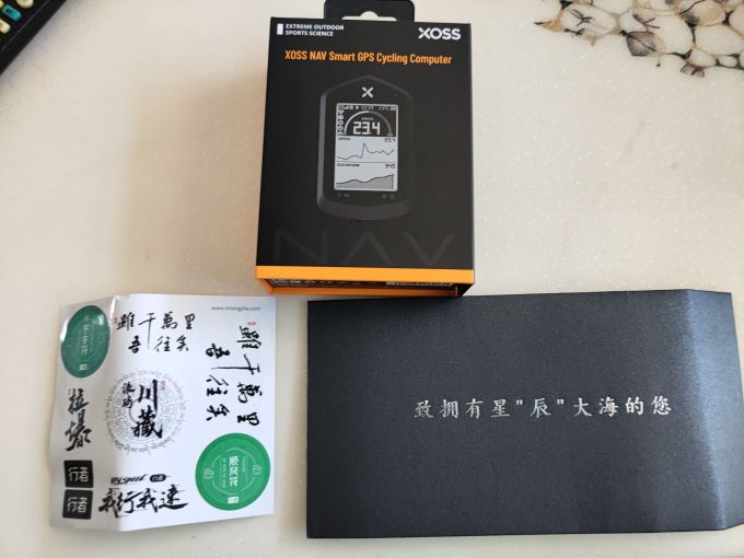 行者其他智能设备