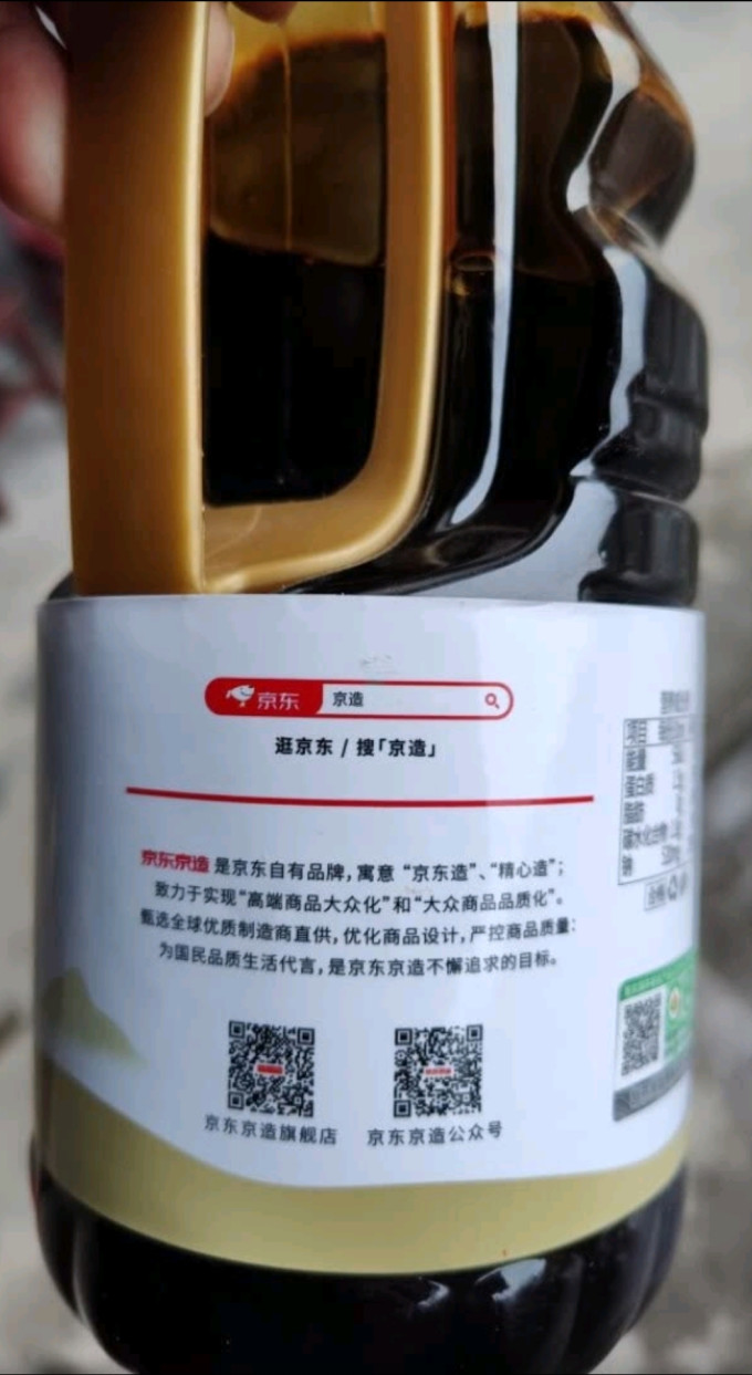京东京造调味品