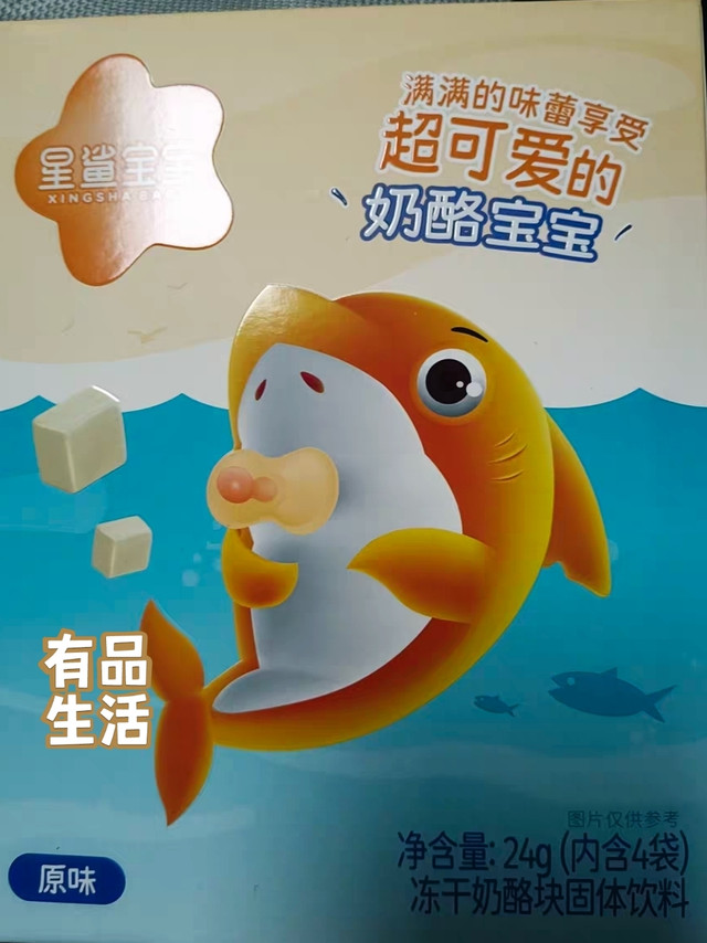 宝宝的健康零食