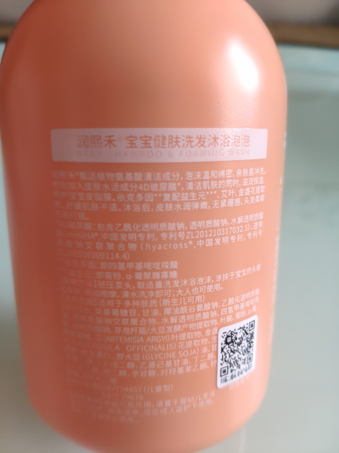 润熙禾洗浴用品