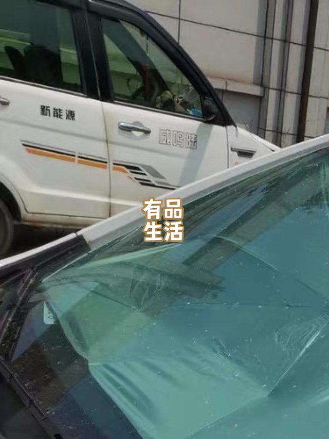 夏天车上防晒