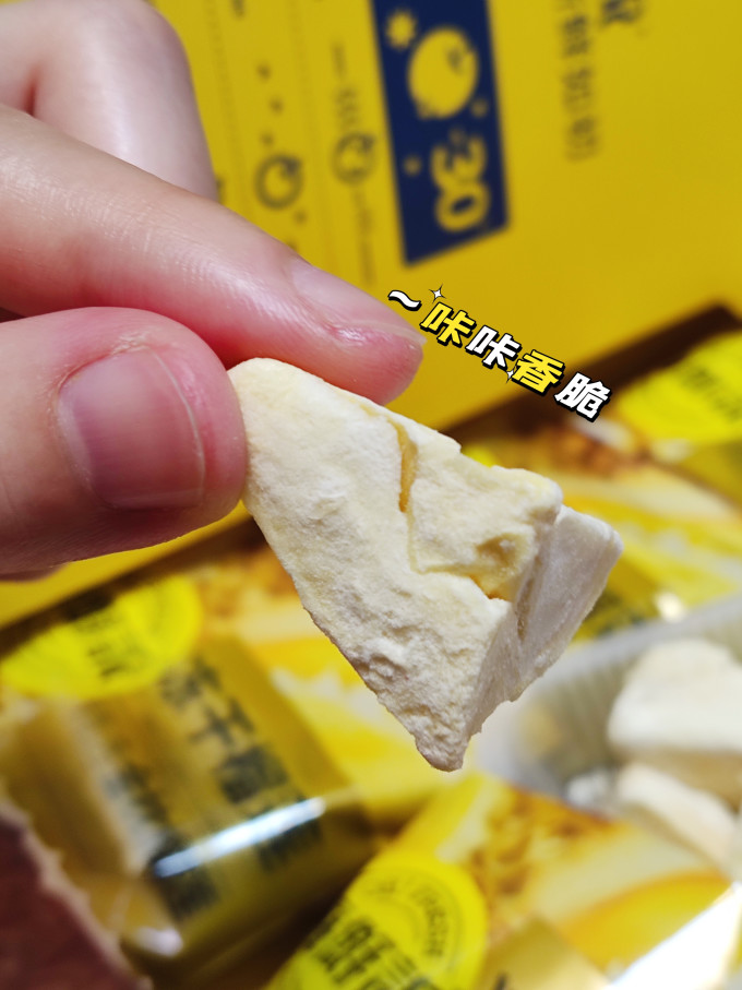 每鲜说其他休闲零食