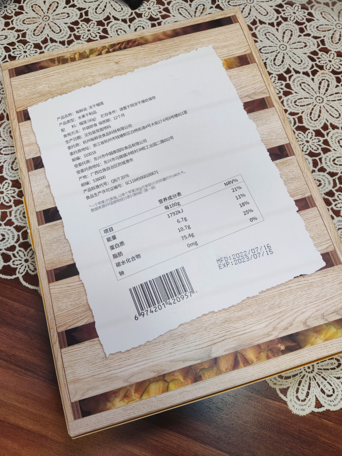 每鲜说其他休闲零食