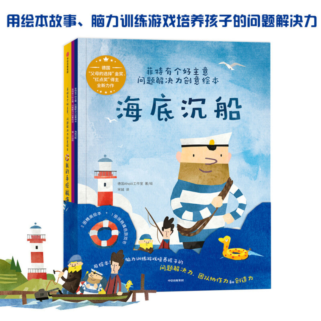 黄金船“最大失落宝藏”对外公开——金币、金砖、“深海蒙娜丽莎”,还有Levis手缝牛仔