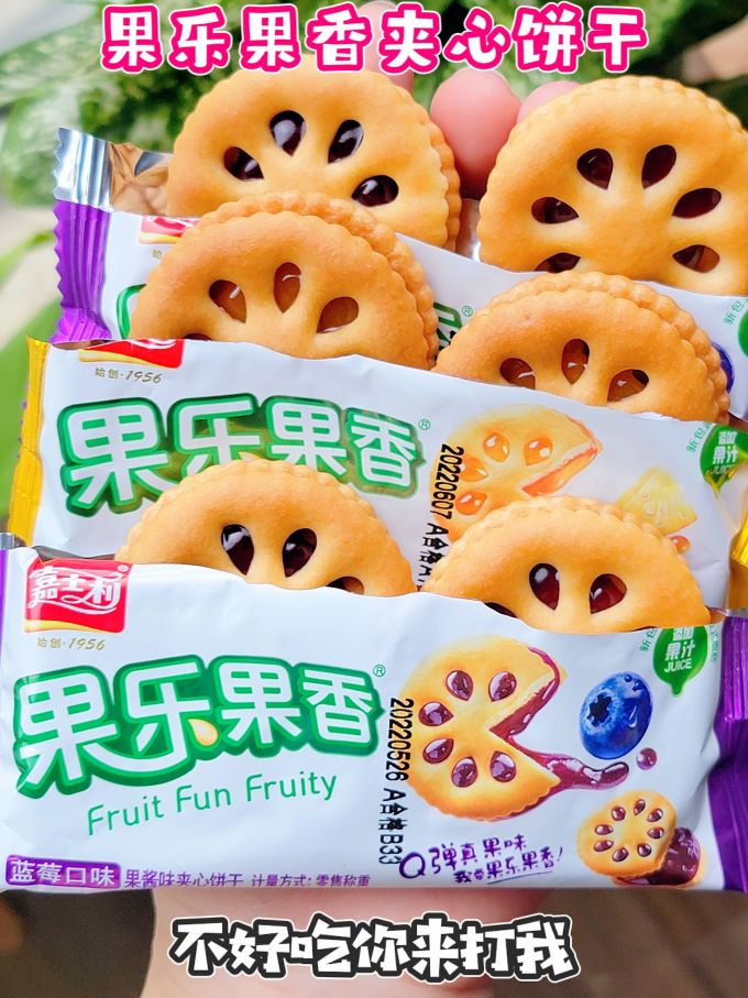 嘉士利饼干