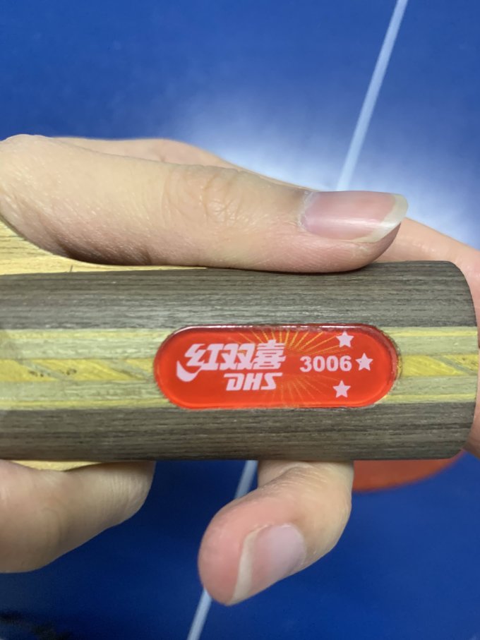 红双喜乒乓球具