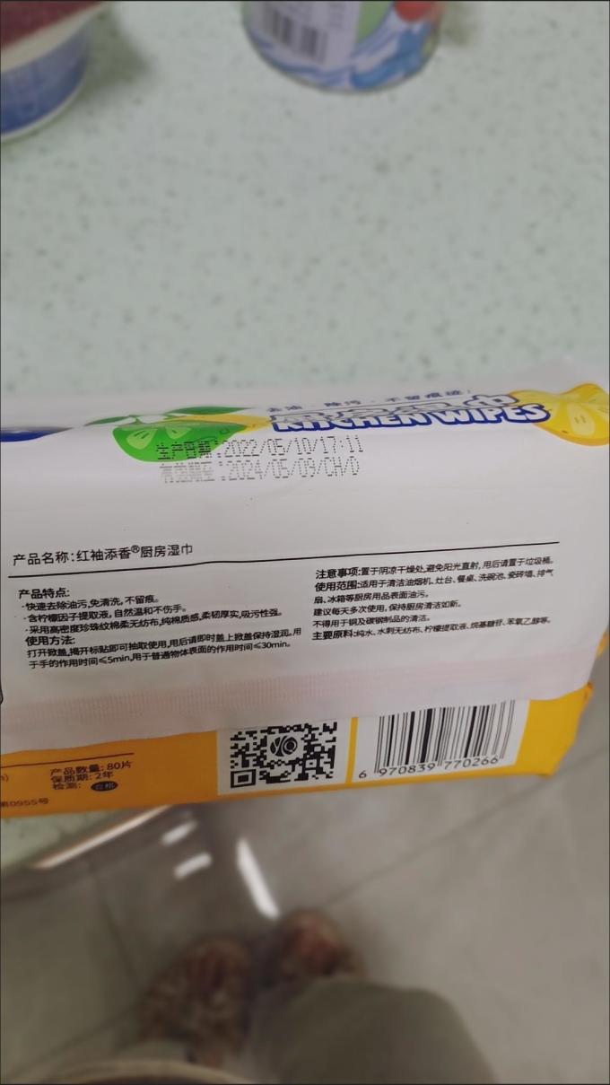 婴与棉棉厨房纸巾