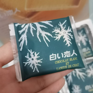 白色恋人巧克力饼干