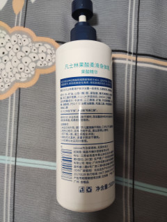 凡士林