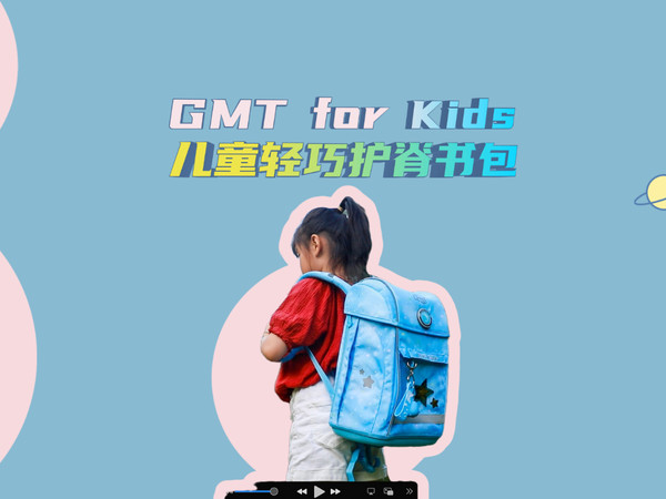 女儿上学的第一个书包怎么选，这几点很重要