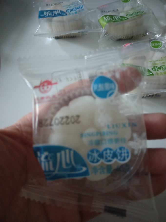 江南状元月饼