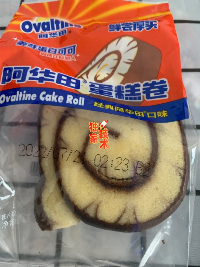 鲜尝厚买饼干糕点
