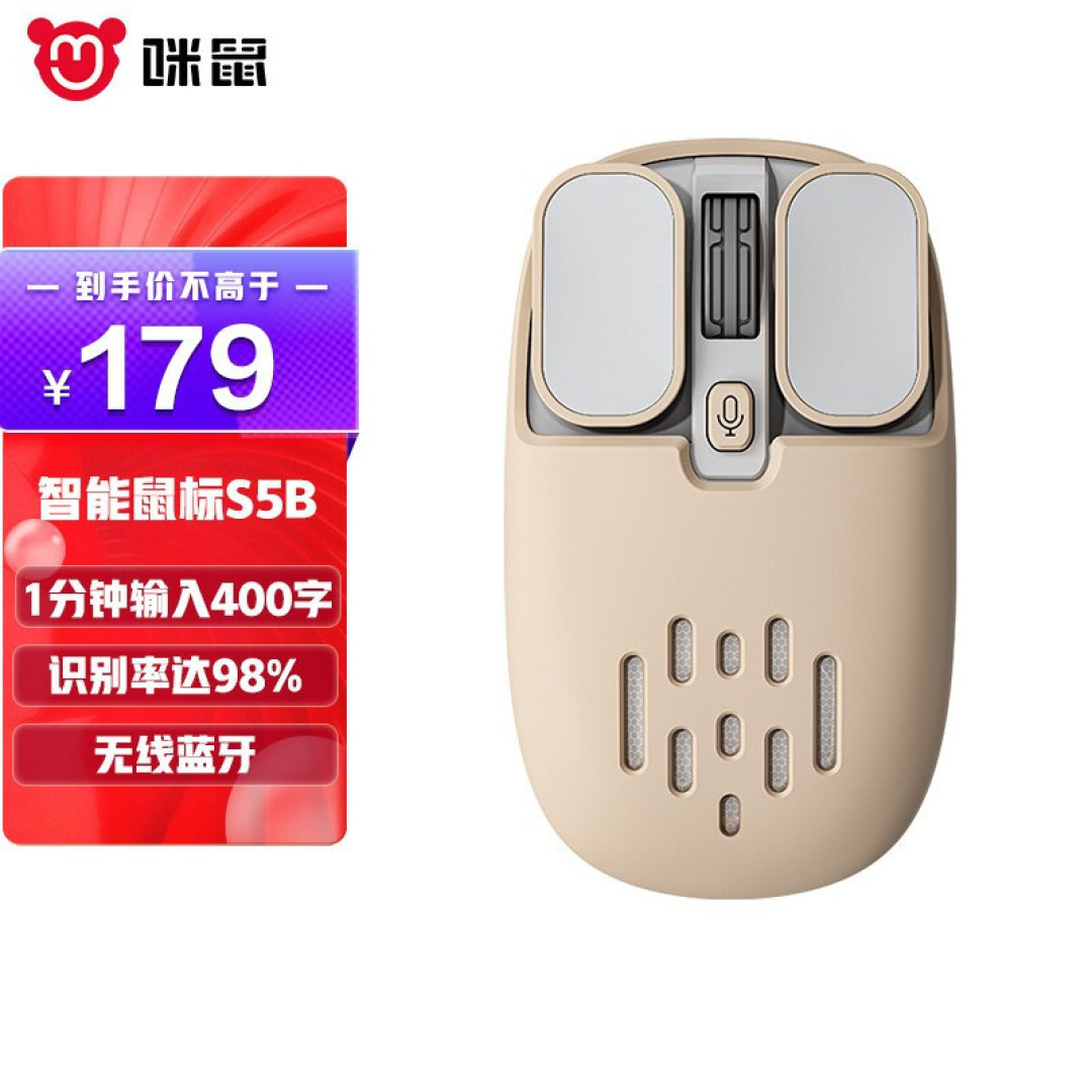 颜值高、功能全,超实用的桌面好物推荐,喜欢享受的伙伴们可别错过