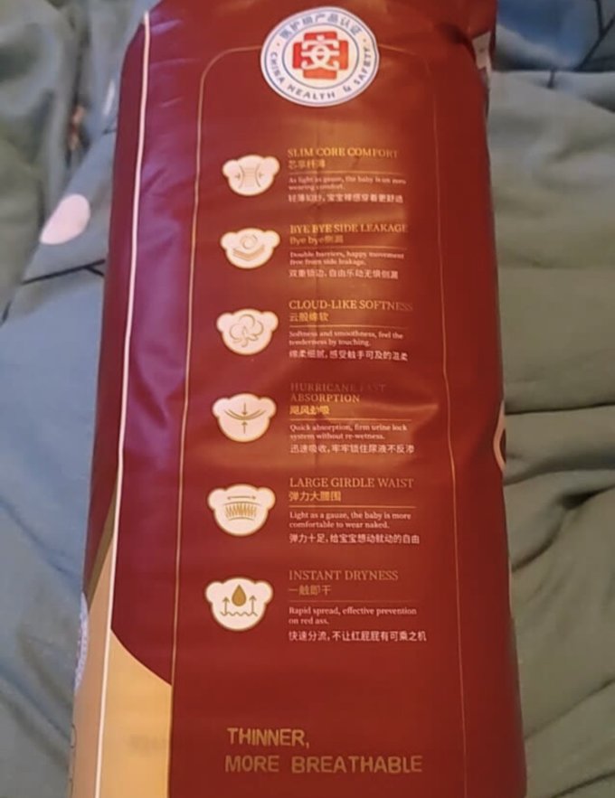 拉拉裤