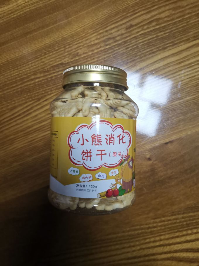 健元堂饼干