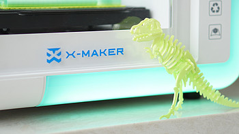 大男孩的玩具 篇十六：X-MAKER智能多功能3D打印机，用想象力创造无限可能