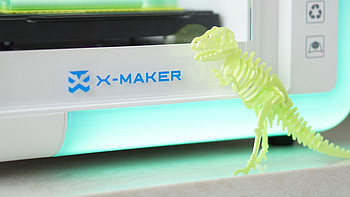 X-MAKER智能多功能3D打印机，用想象力创造无限可能