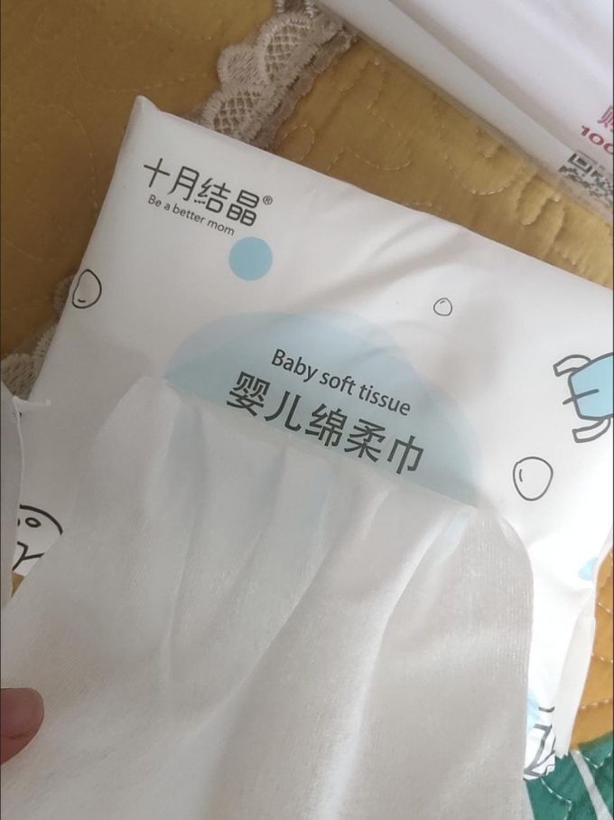 十月结晶棉柔巾