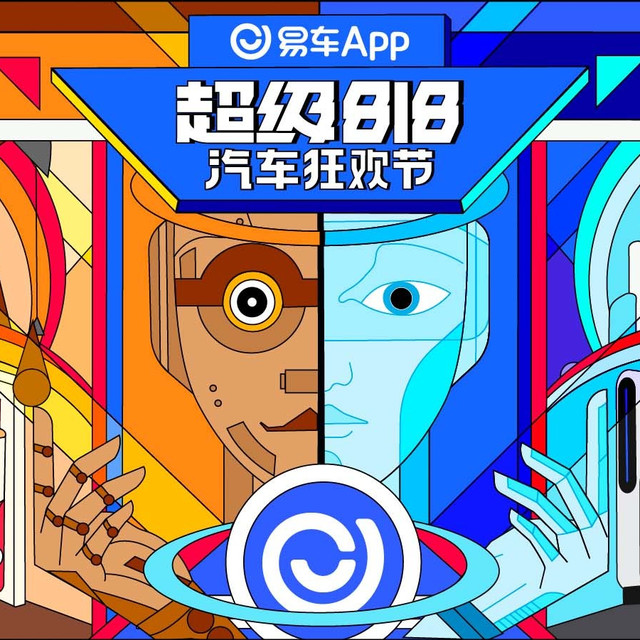抄作业：8月购车有特惠，这些车型值得关注！