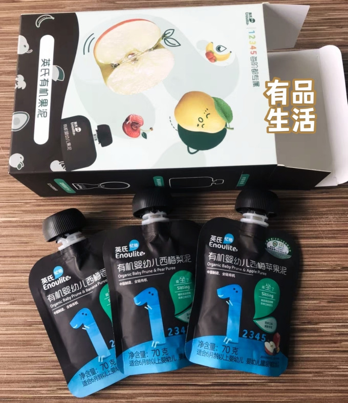 婴儿辅食