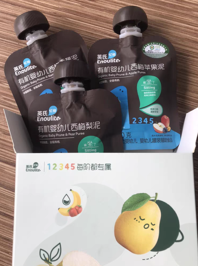 婴儿辅食