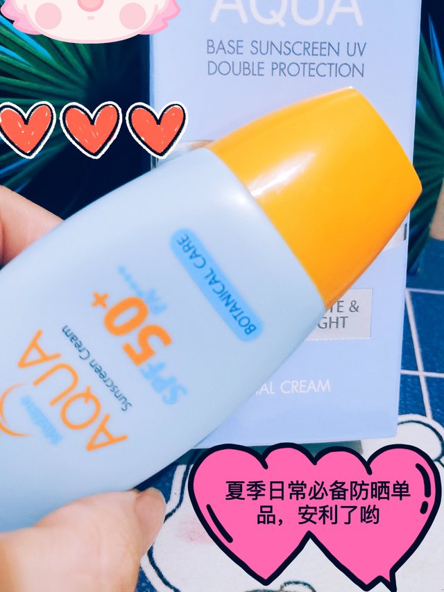 小美女的美白秘诀，那就是防晒必不可少