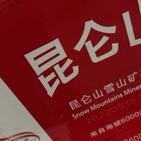 泡茶很好喝的水