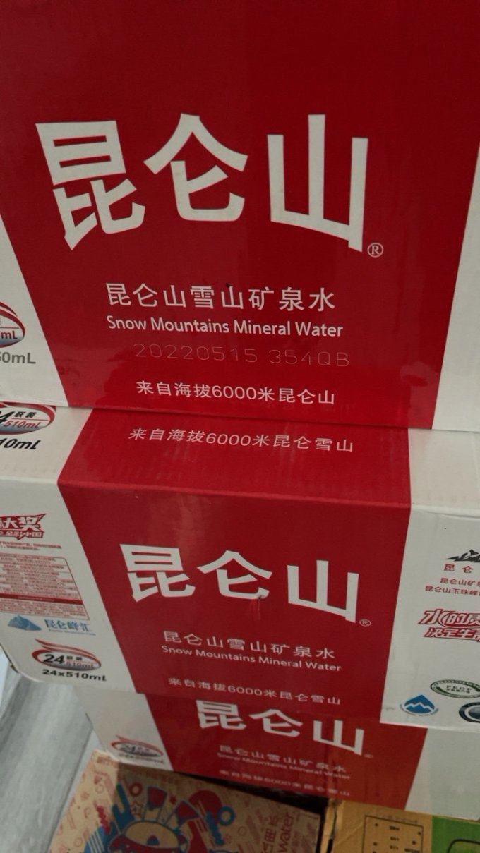 昆仑山饮用水