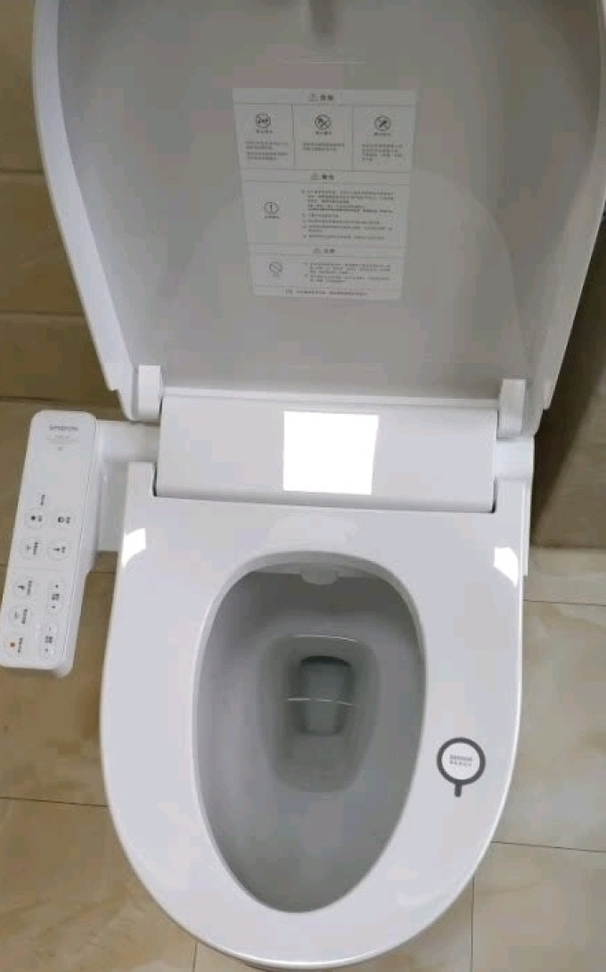 智米智能马桶盖