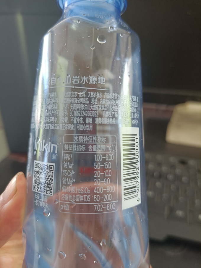 喝水健康选伊刻活泉