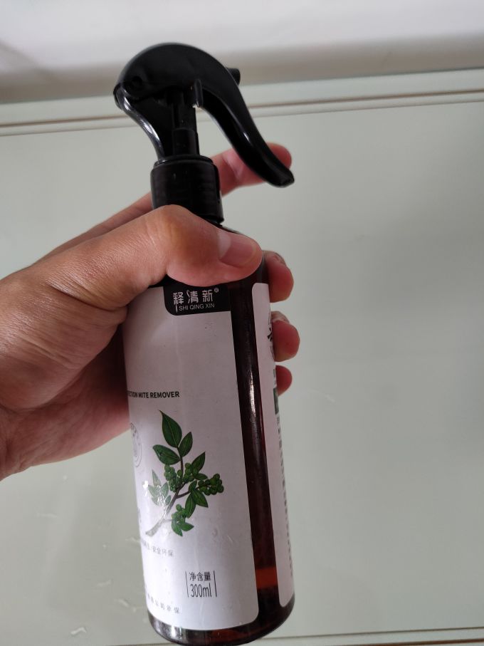 云南白药生活杂货