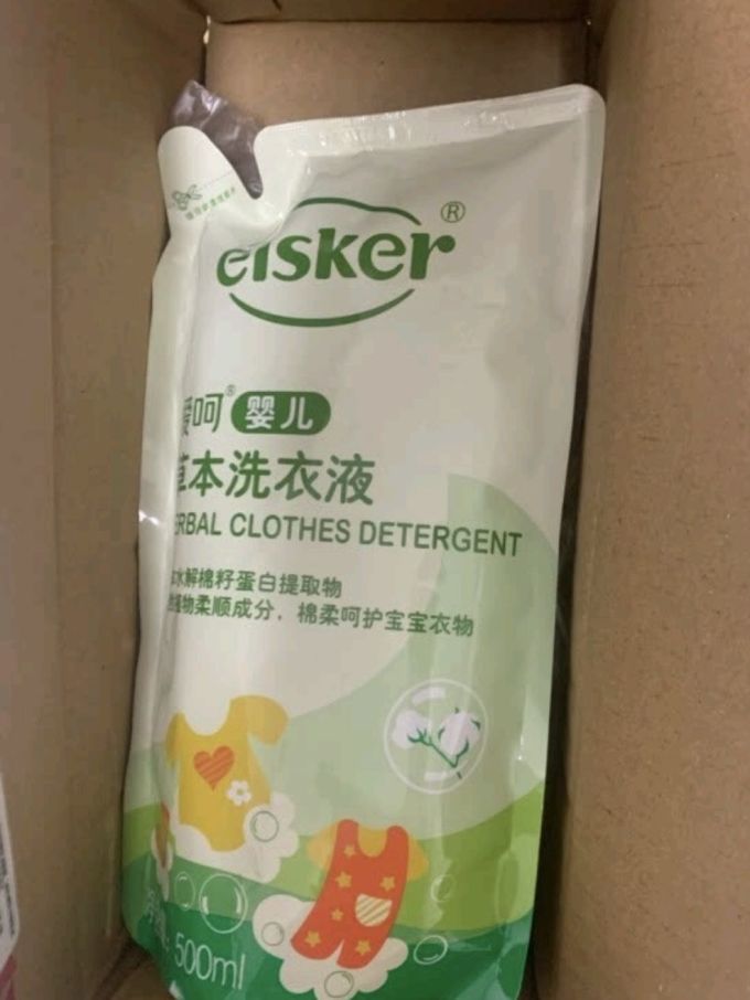 嗳呵宝宝洗衣液